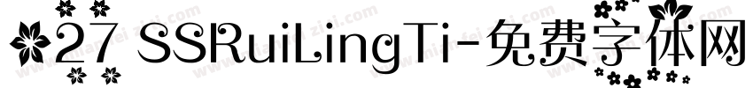 027 SSRuiLingTi字体转换